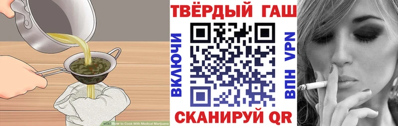 Еда ТГК марихуана  Купить  Дальнегорск 