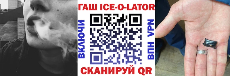 Купить закладки  Дальнегорск  ГАШ убойный 