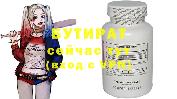 скорость mdpv Щучье