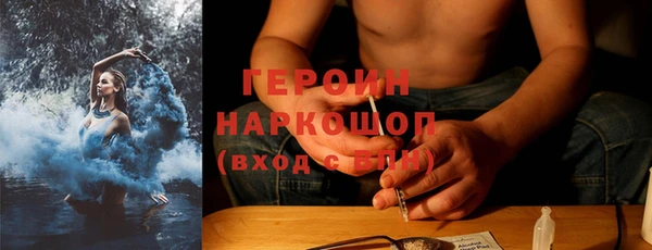 бошки Губаха