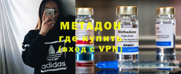 марихуана Щигры