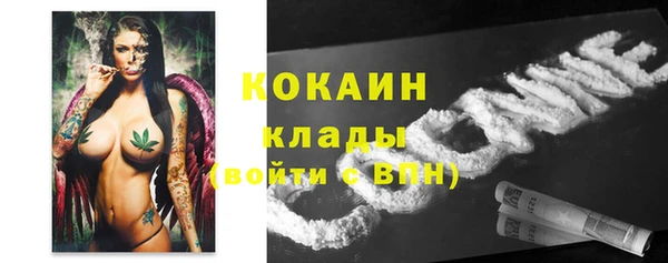 марихуана Щигры