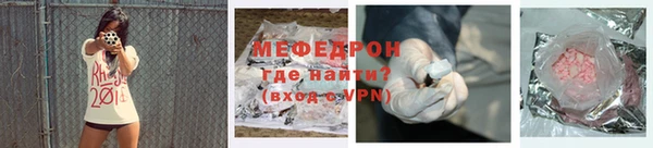 скорость mdpv Щучье