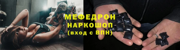 марихуана Щигры