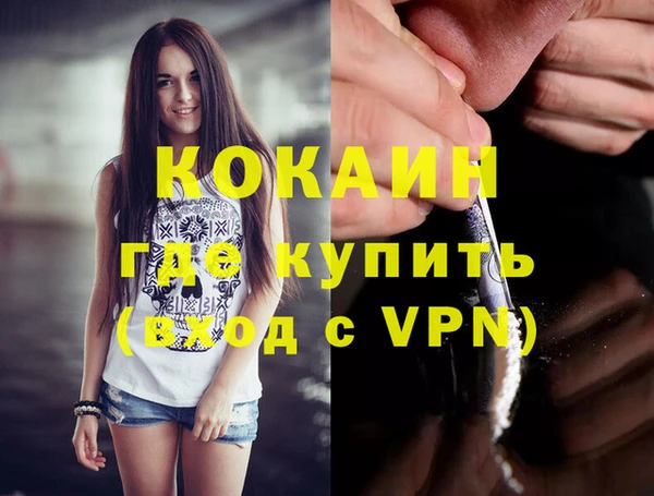 прущие крисы Щёлкино