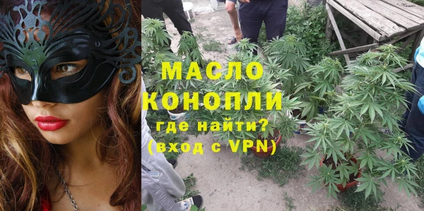 марихуана Щигры