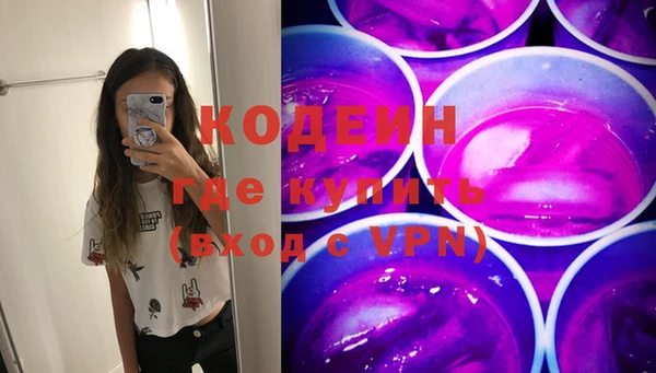 марихуана Щигры