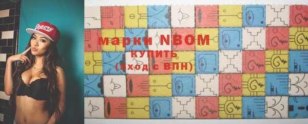 марихуана Щигры