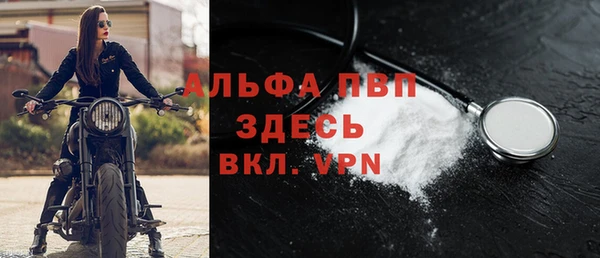 скорость mdpv Щучье