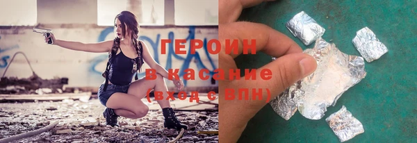 бошки Губаха