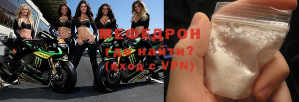 бошки Губаха