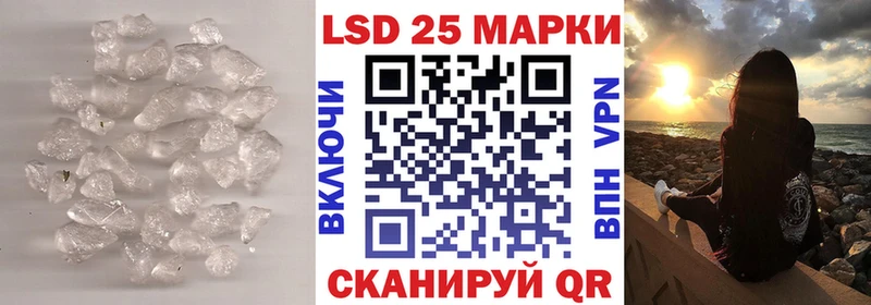 Купить  Дальнегорск  LSD-25 экстази ecstasy 