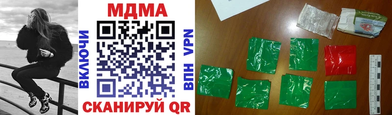 МДМА молли  Купить  Дальнегорск 
