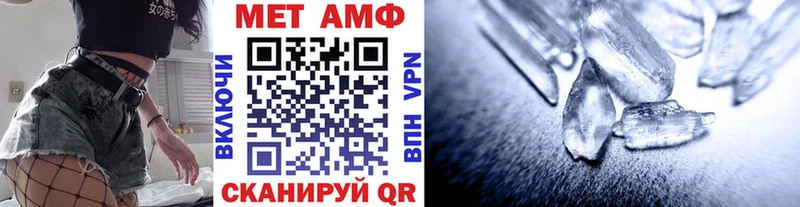МЕТАМФЕТАМИН витя  Купить  Дальнегорск 