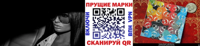 Купить где  Дальнегорск  Марки NBOMe 1500мкг 