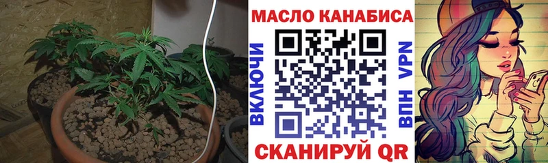 Купить закладки  Дальнегорск  ТГК вейп с тгк 